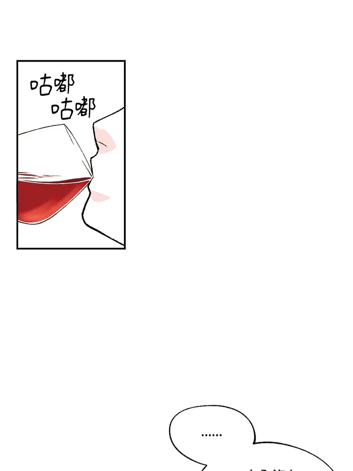 第11话 第21页