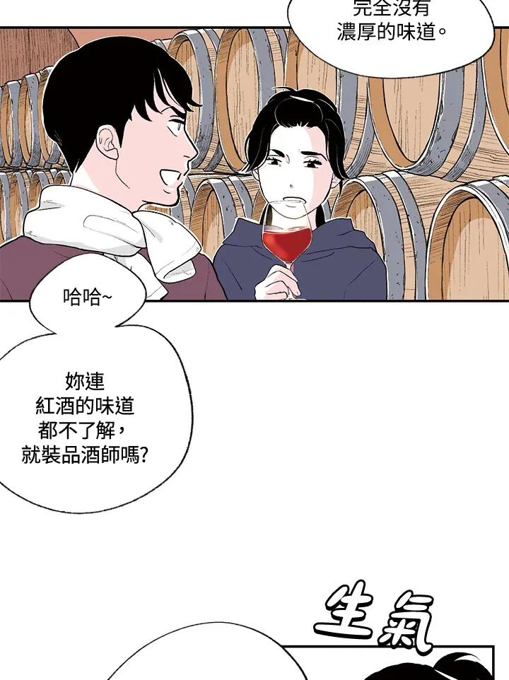 第11话 第22页
