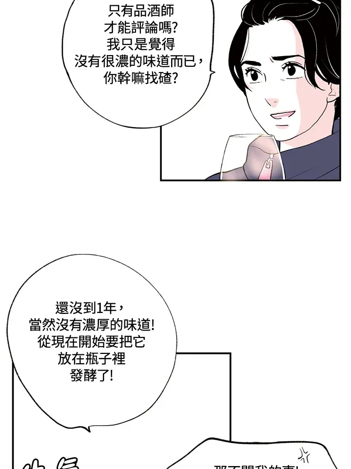 第11话 第23页