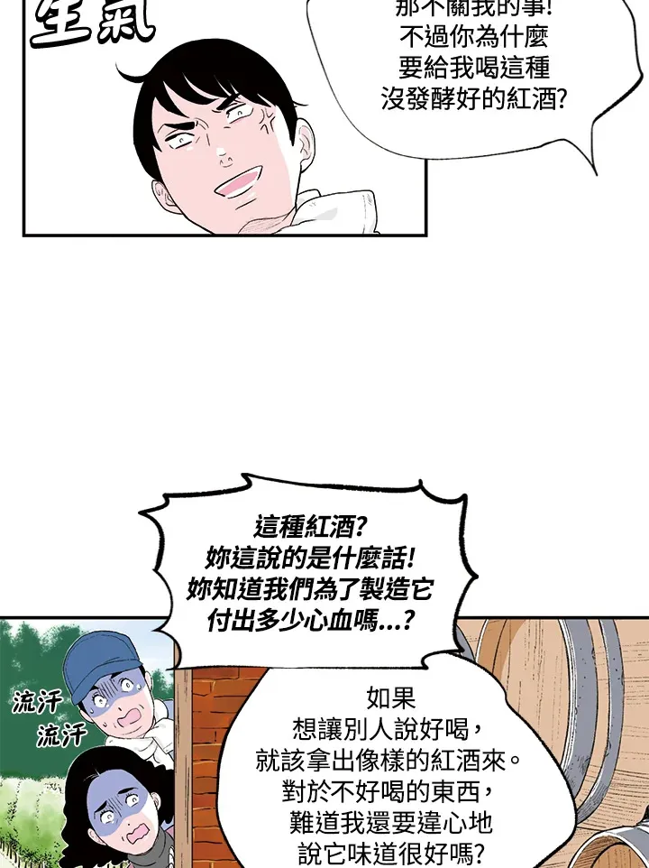 第11话 第24页