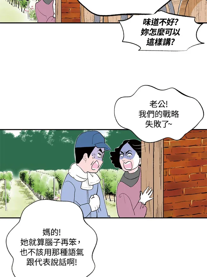 第11话 第25页