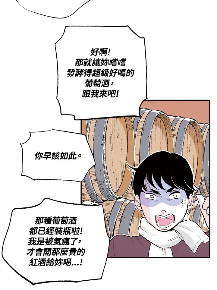 第11话 第26页