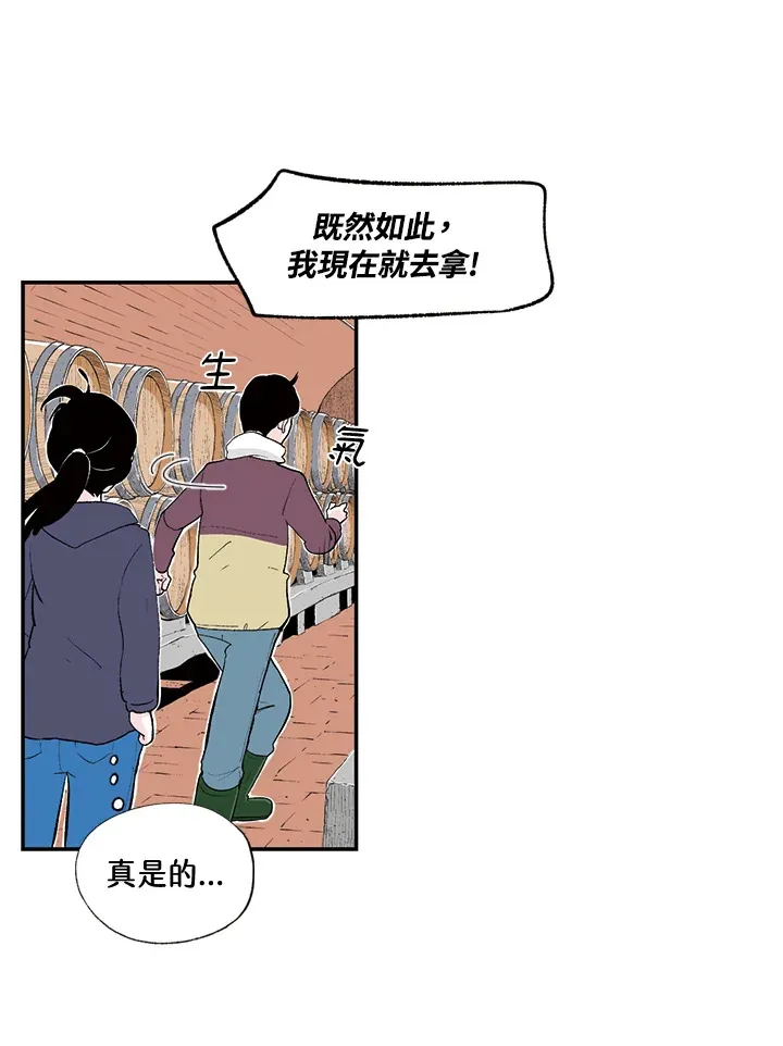 第11话 第27页
