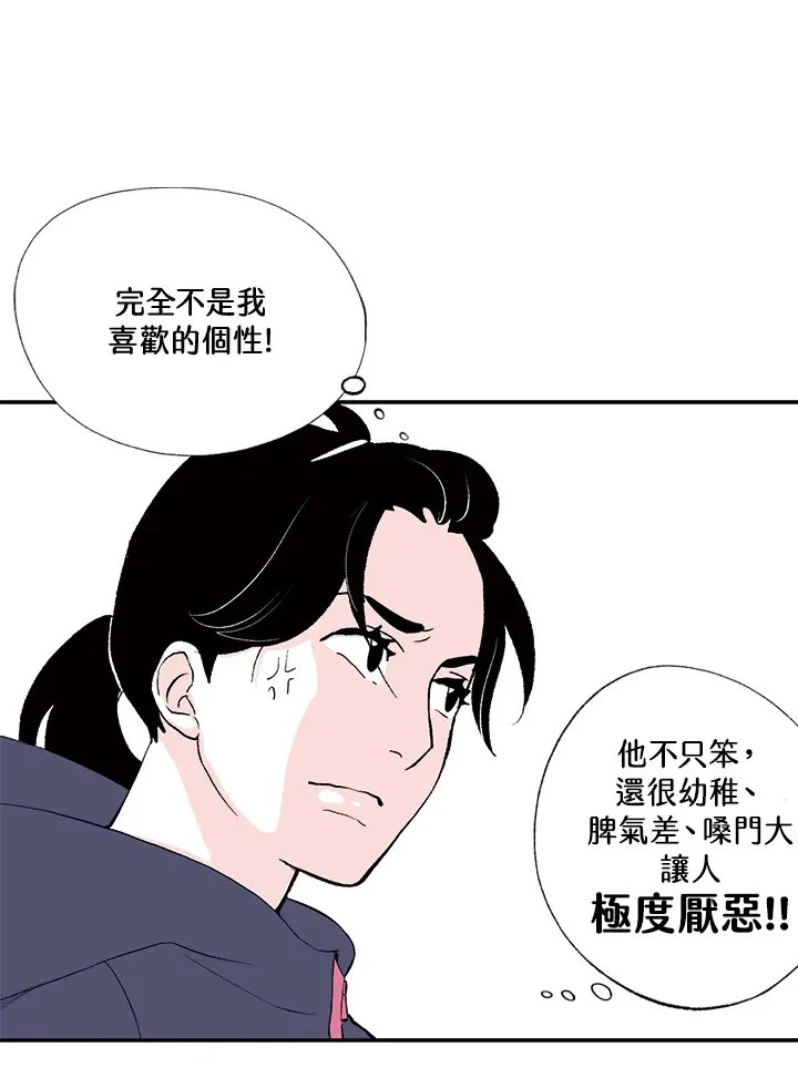 第11话 第28页