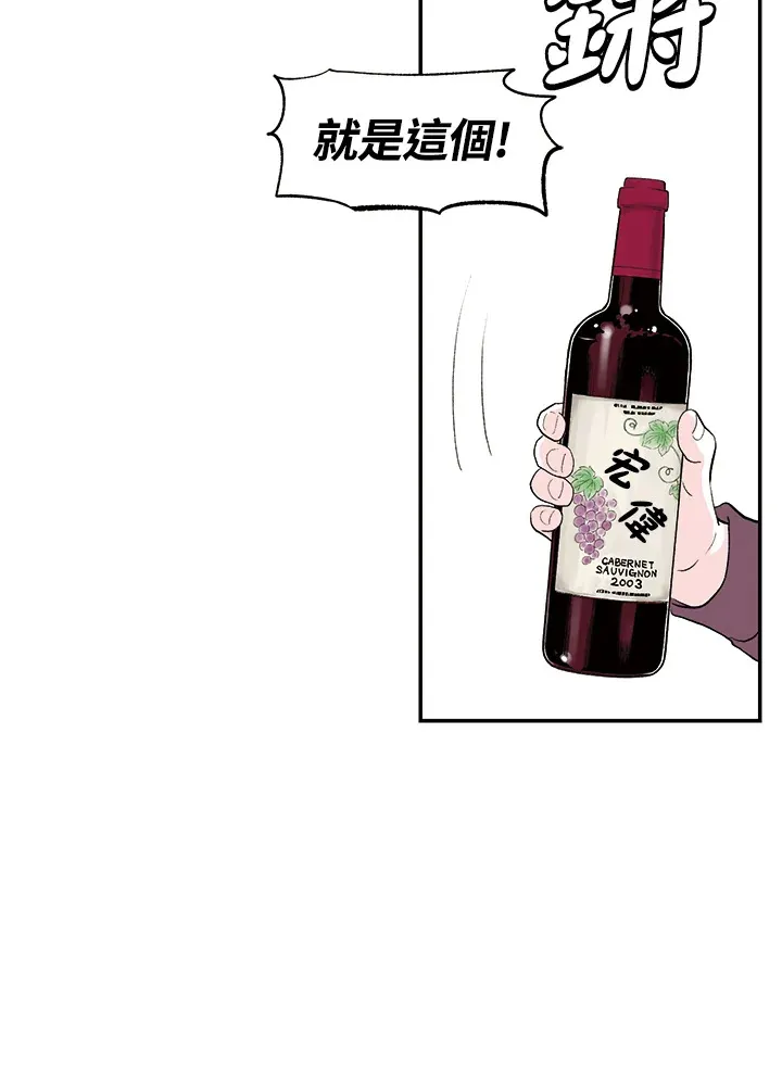 第11话 第31页