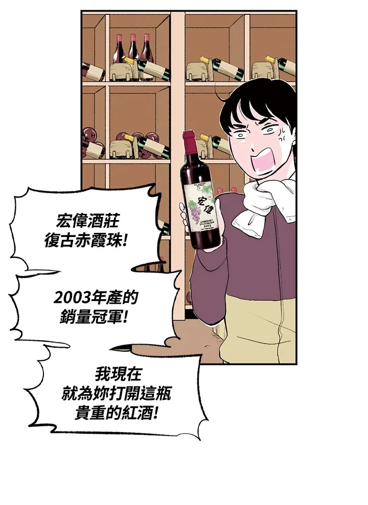 第11话 第32页