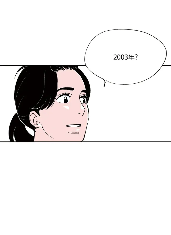 第11话 第34页