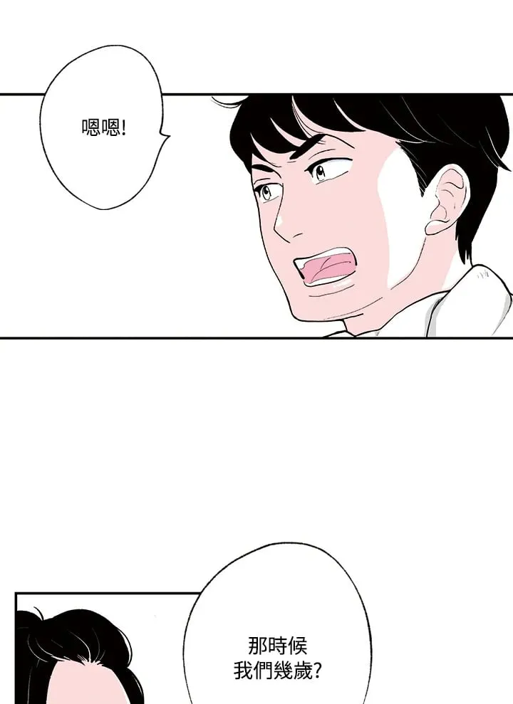 第11话 第35页