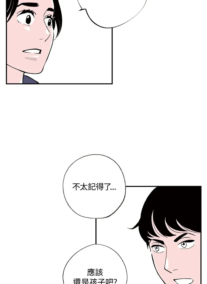 第11话 第36页
