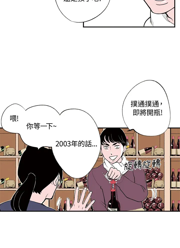 第11话 第37页