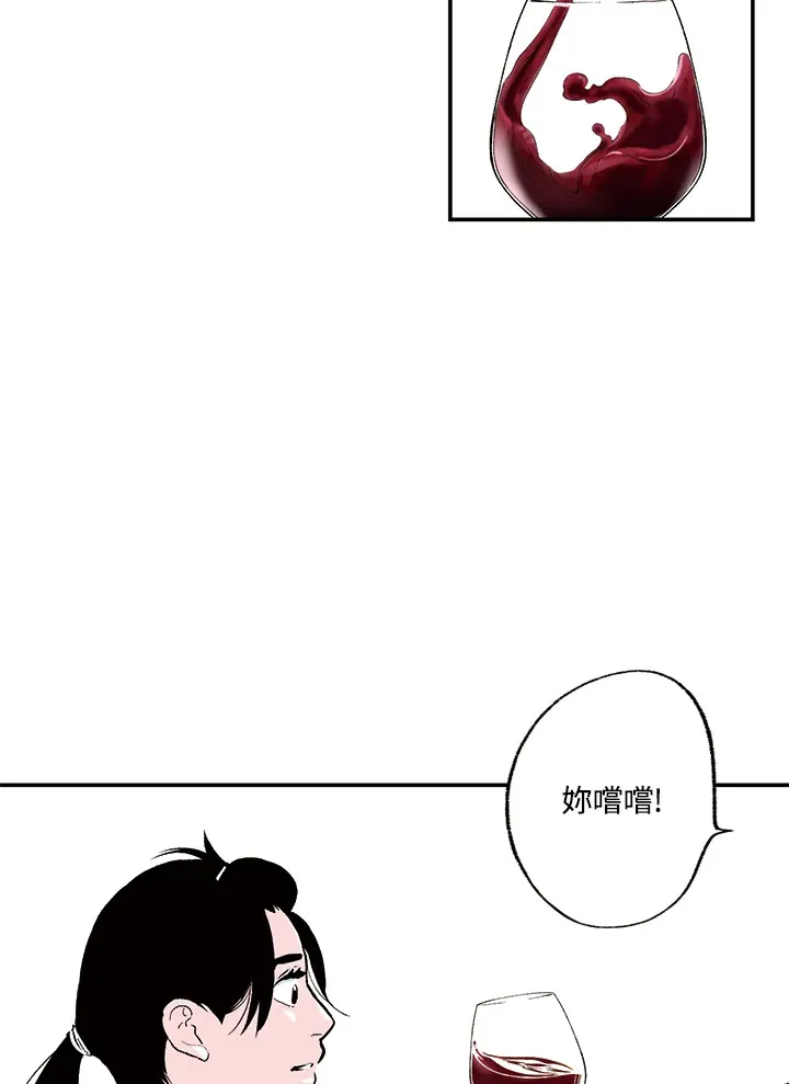 第11话 第39页