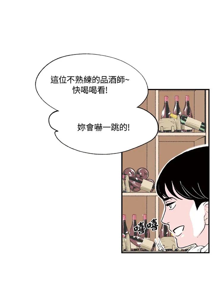 第12话 第6页