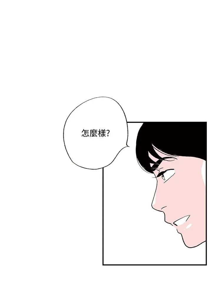 第12话 第13页