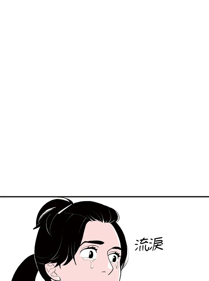 第12话 第15页