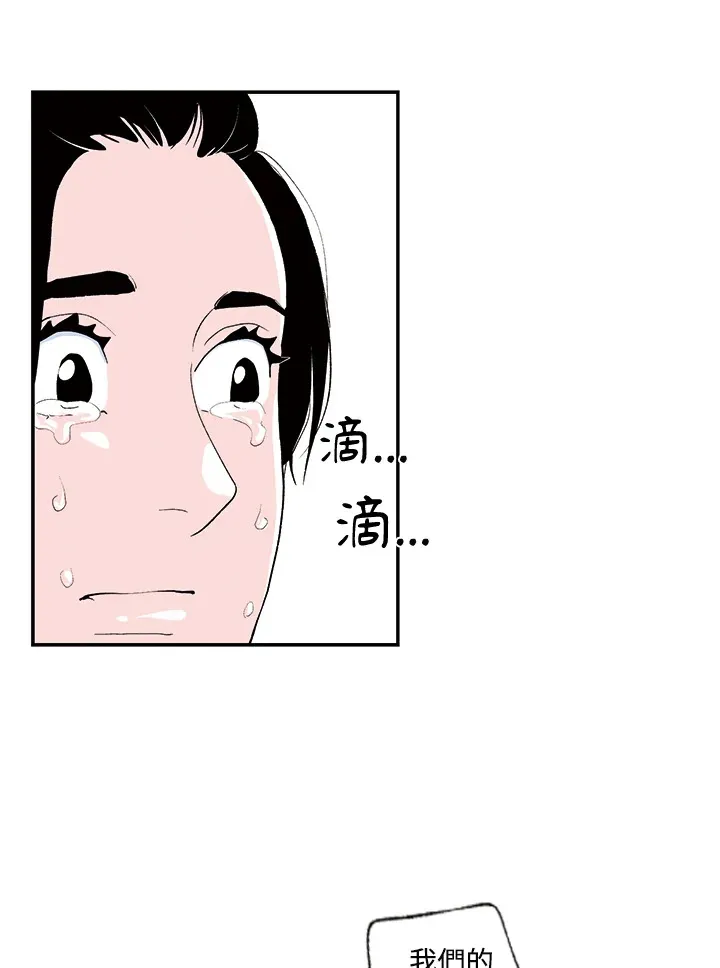 第12话 第18页