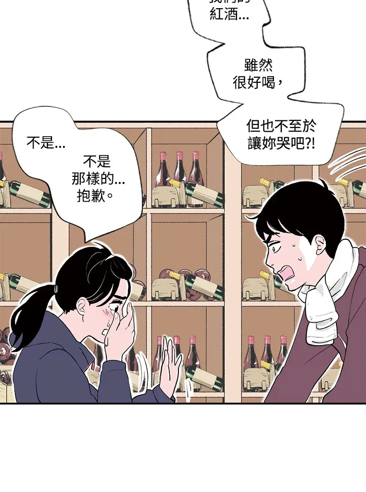 第12话 第19页