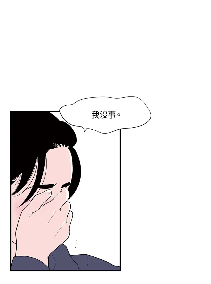 第12话 第20页