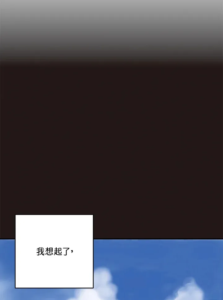 第12话 第23页