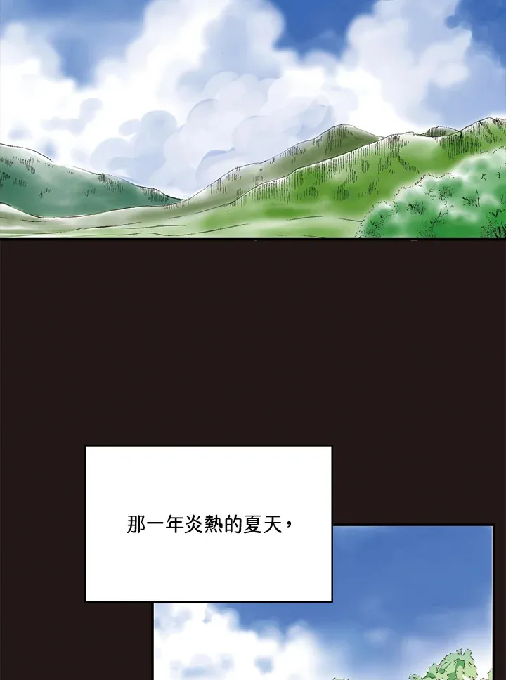 第12话 第24页