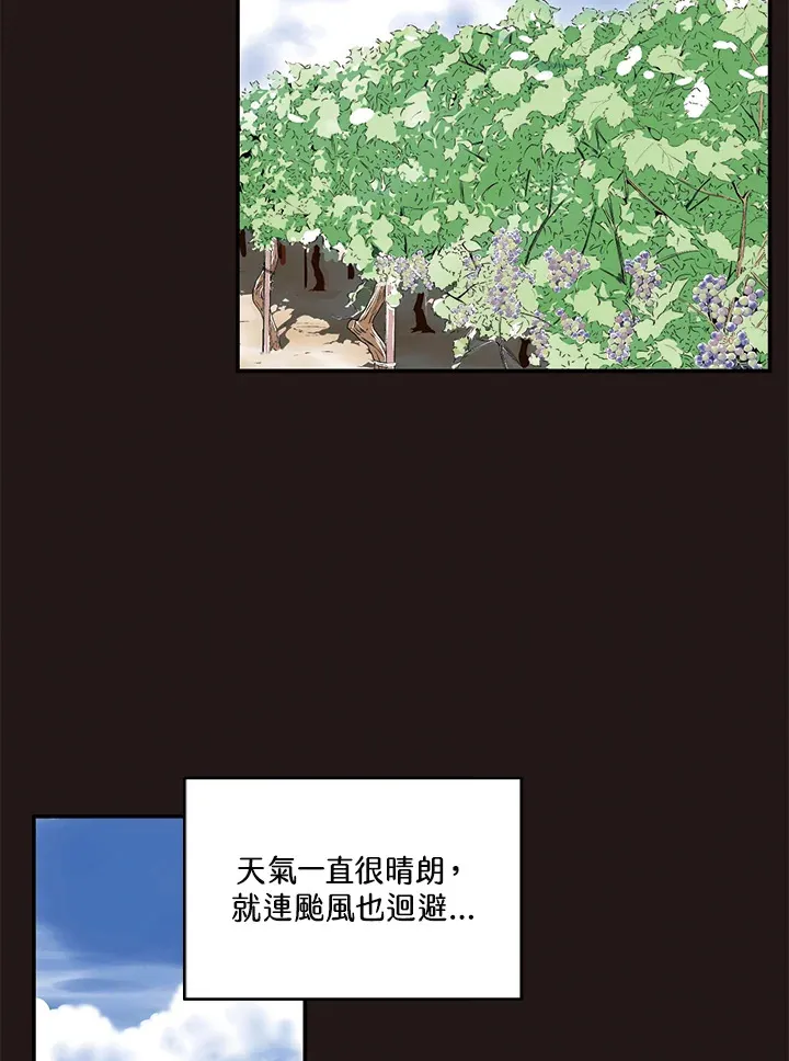 第12话 第25页