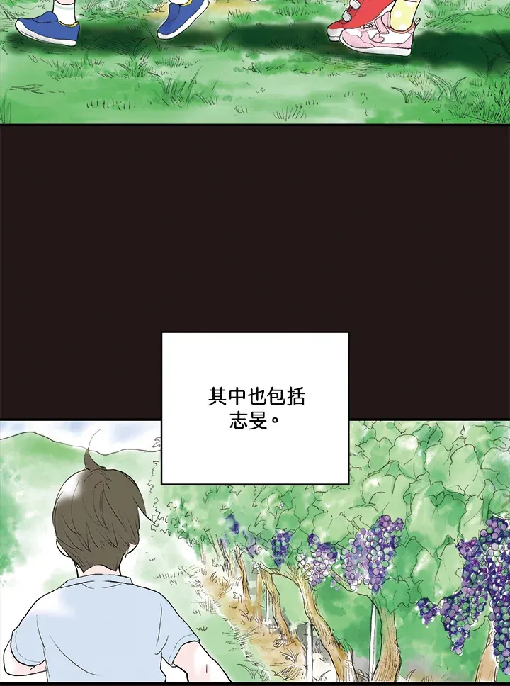 第12话 第27页