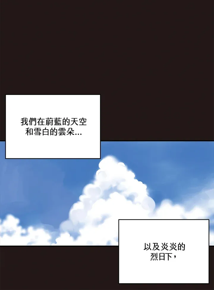 第12话 第28页