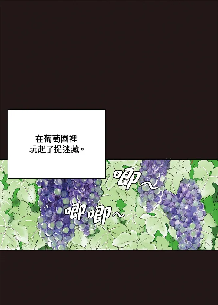 第12话 第29页