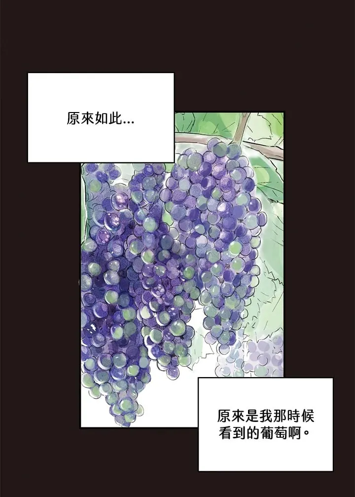 第12话 第34页