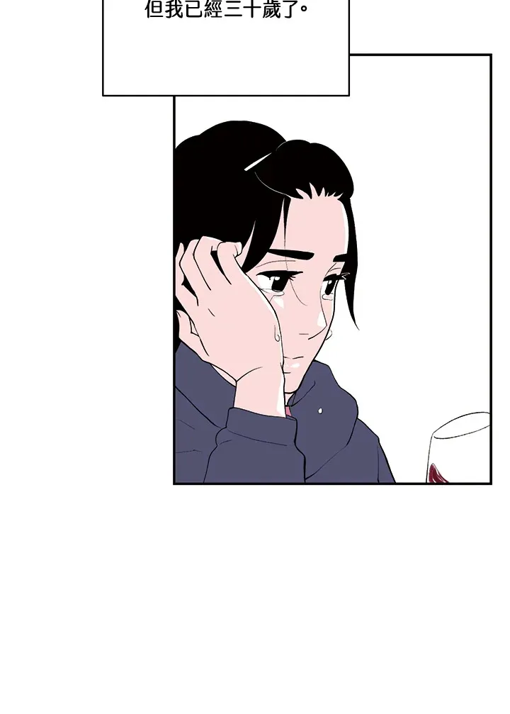 第12话 第38页