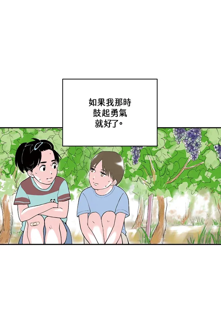 第12话 第40页