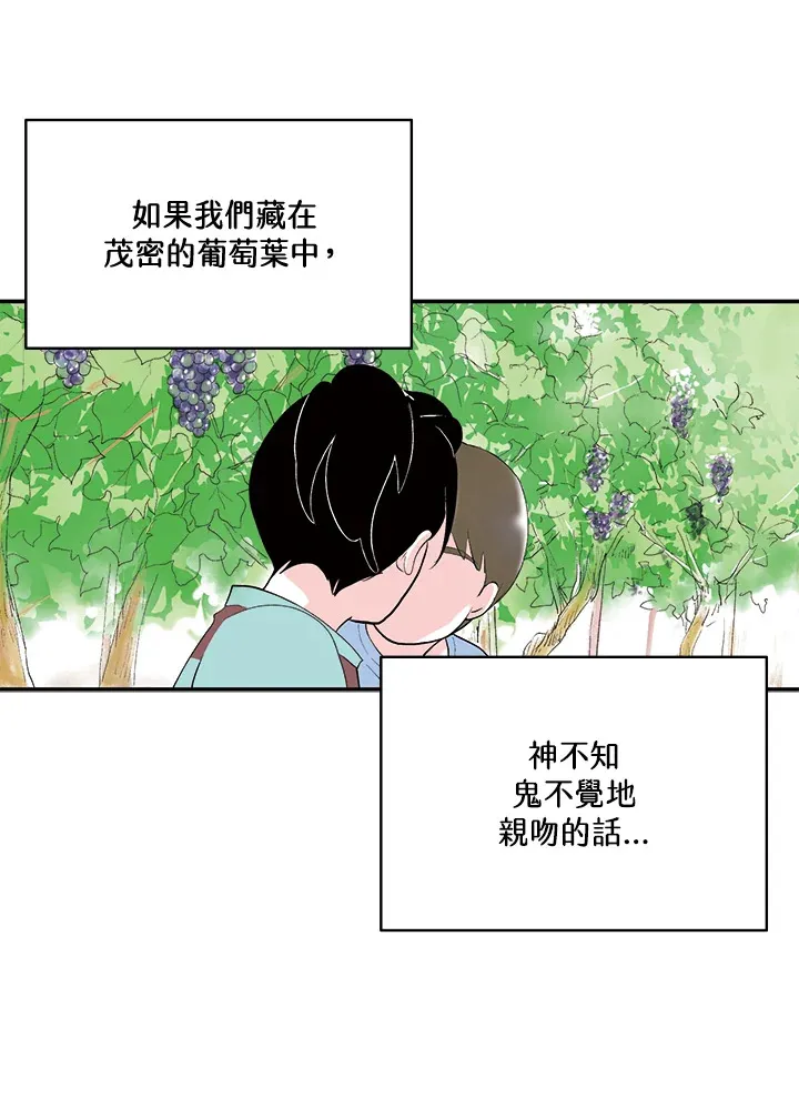 第12话 第41页