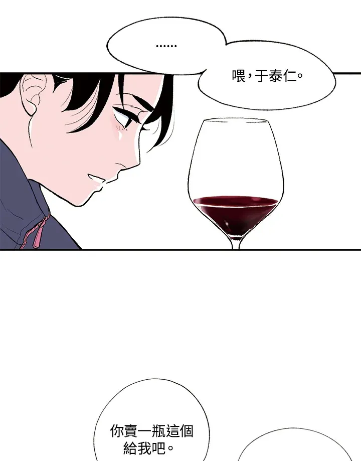 第12话 第42页