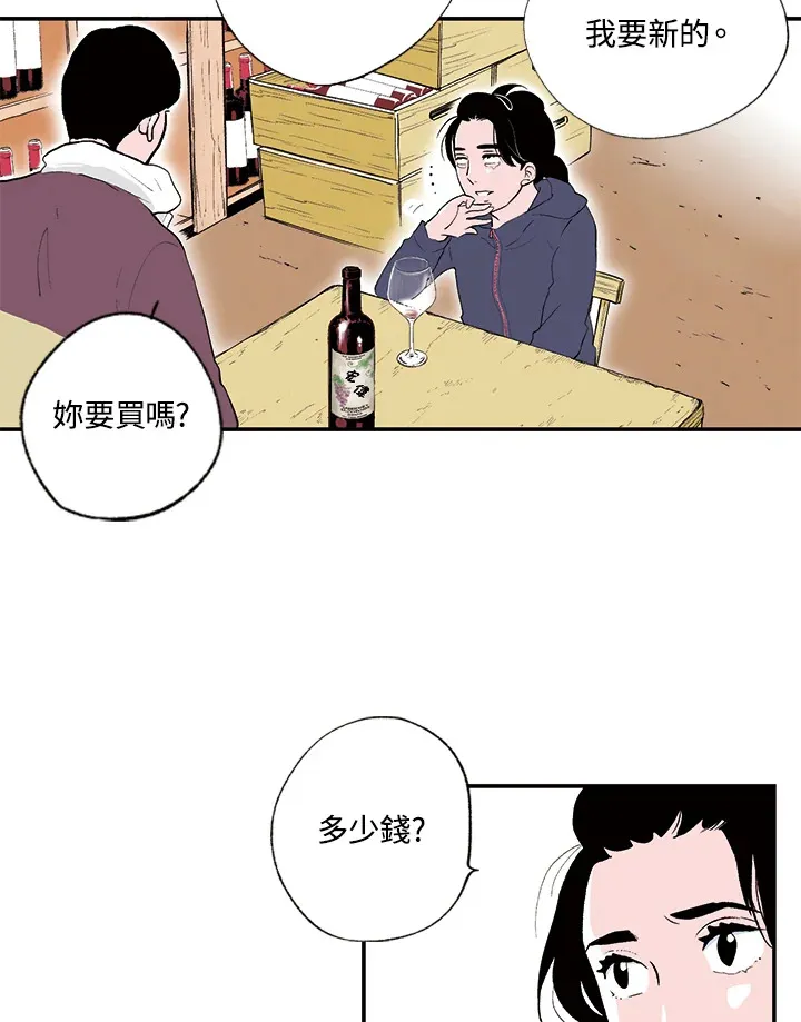 第12话 第43页