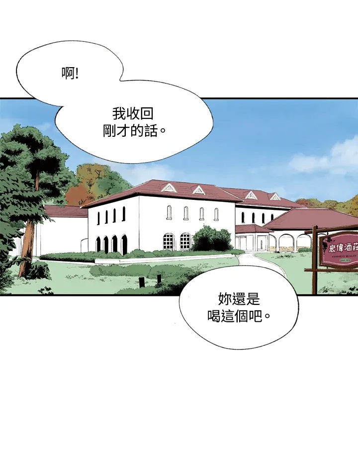 第12话 第45页