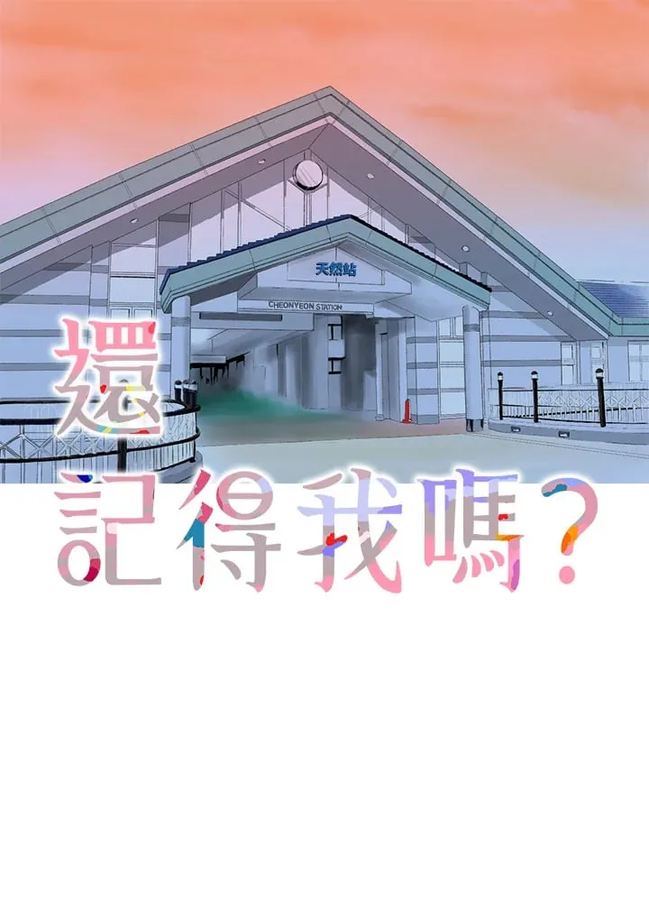 第13话 第1页