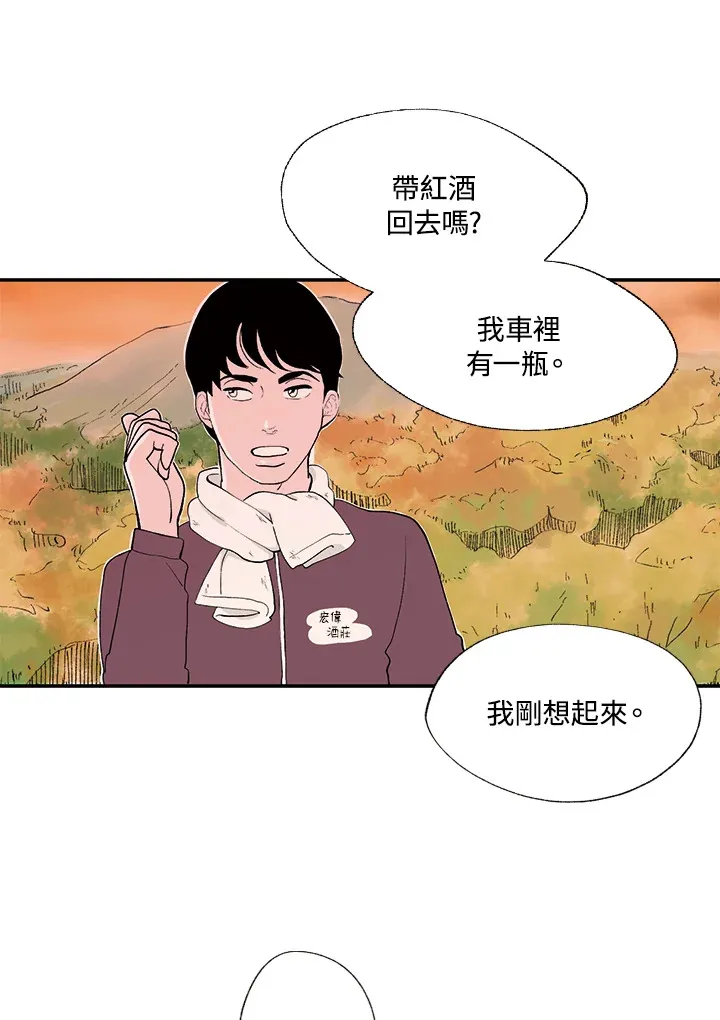 第13话 第6页