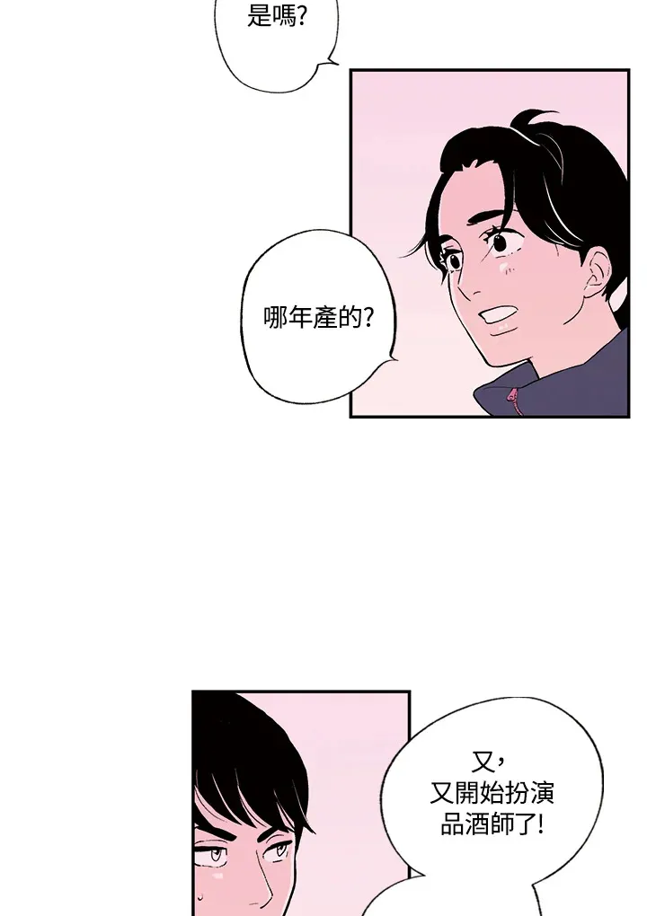 第13话 第7页