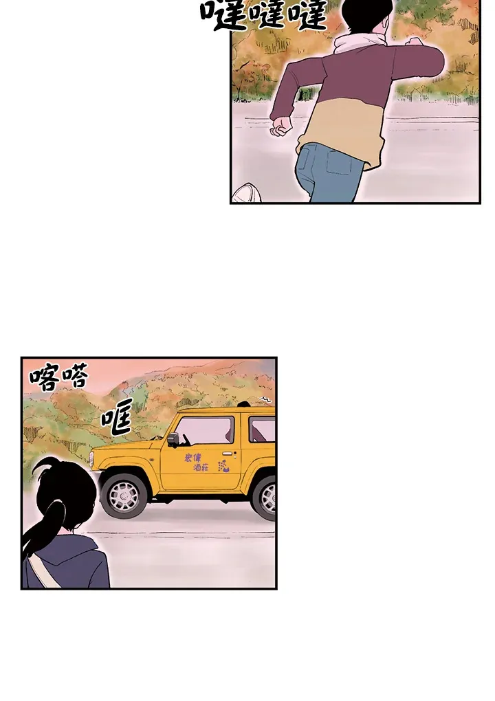 第13话 第9页