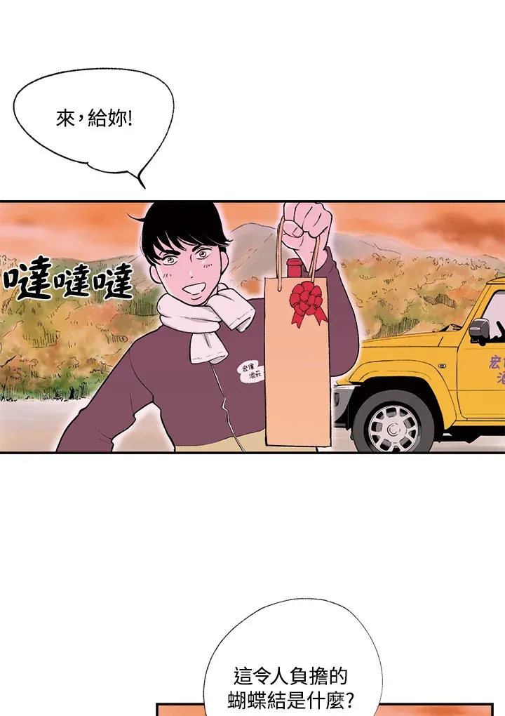 第13话 第10页
