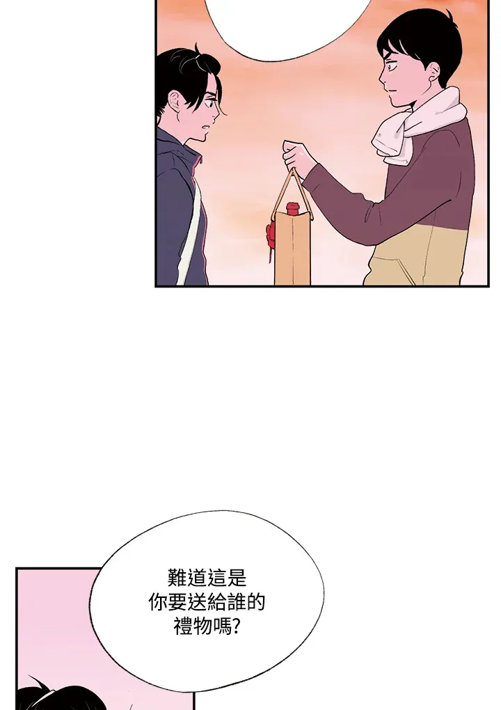 第13话 第11页