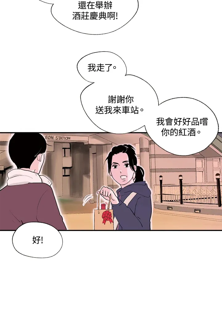 第13话 第13页