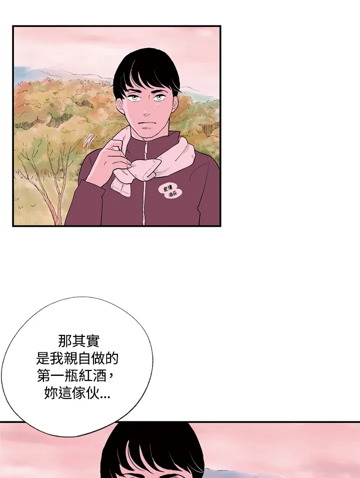 第13话 第15页