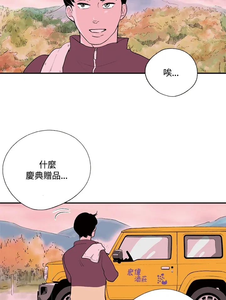 第13话 第16页