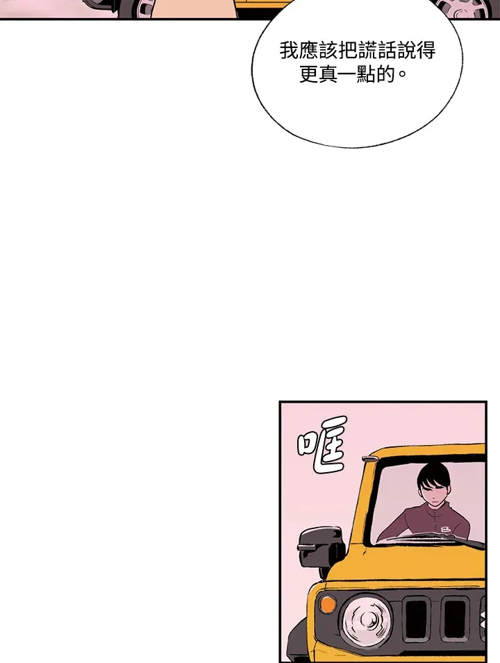 第13话 第17页