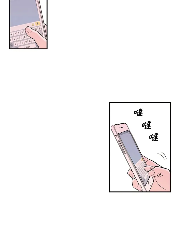 第13话 第19页