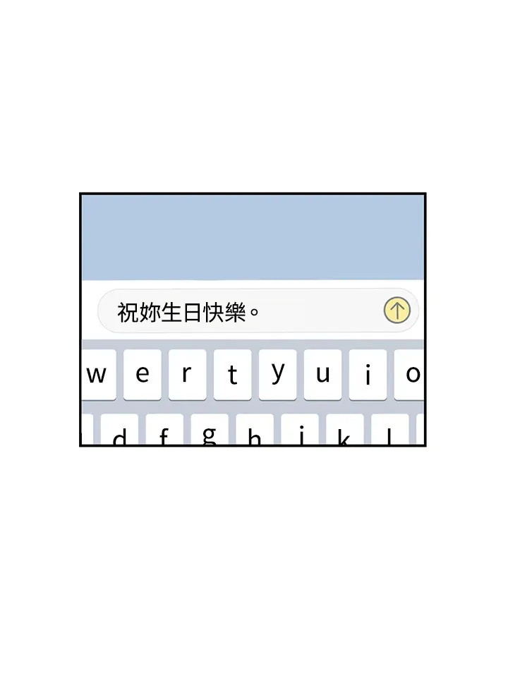 第13话 第20页