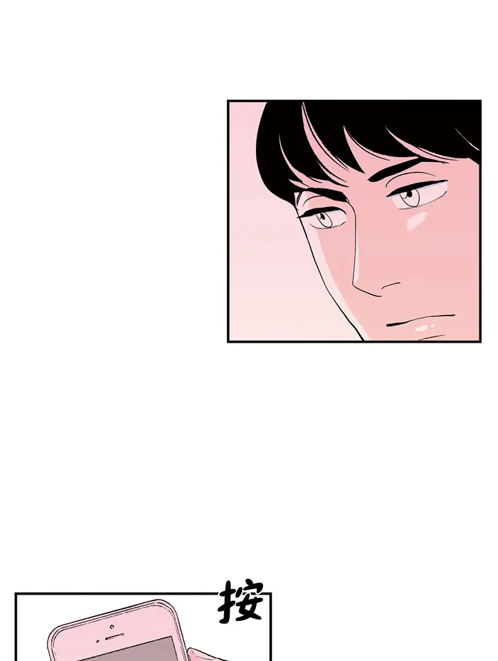 第13话 第21页