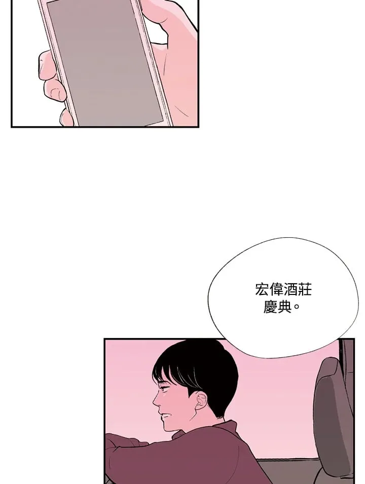第13话 第22页