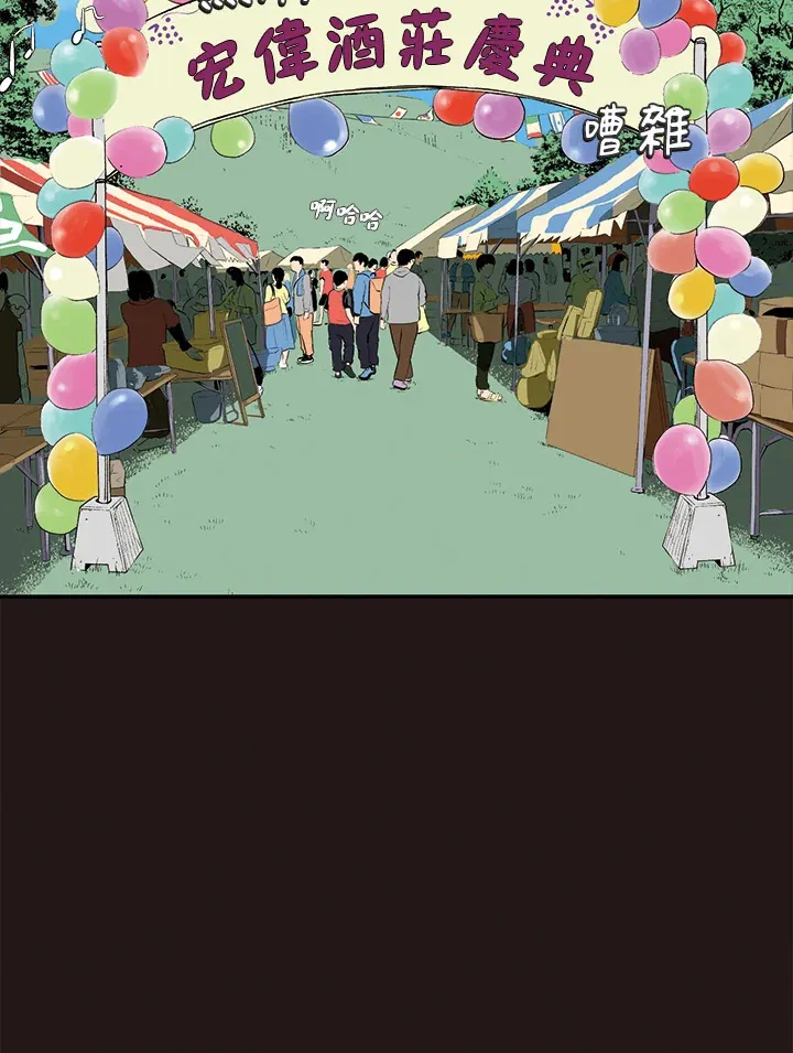 第13话 第25页