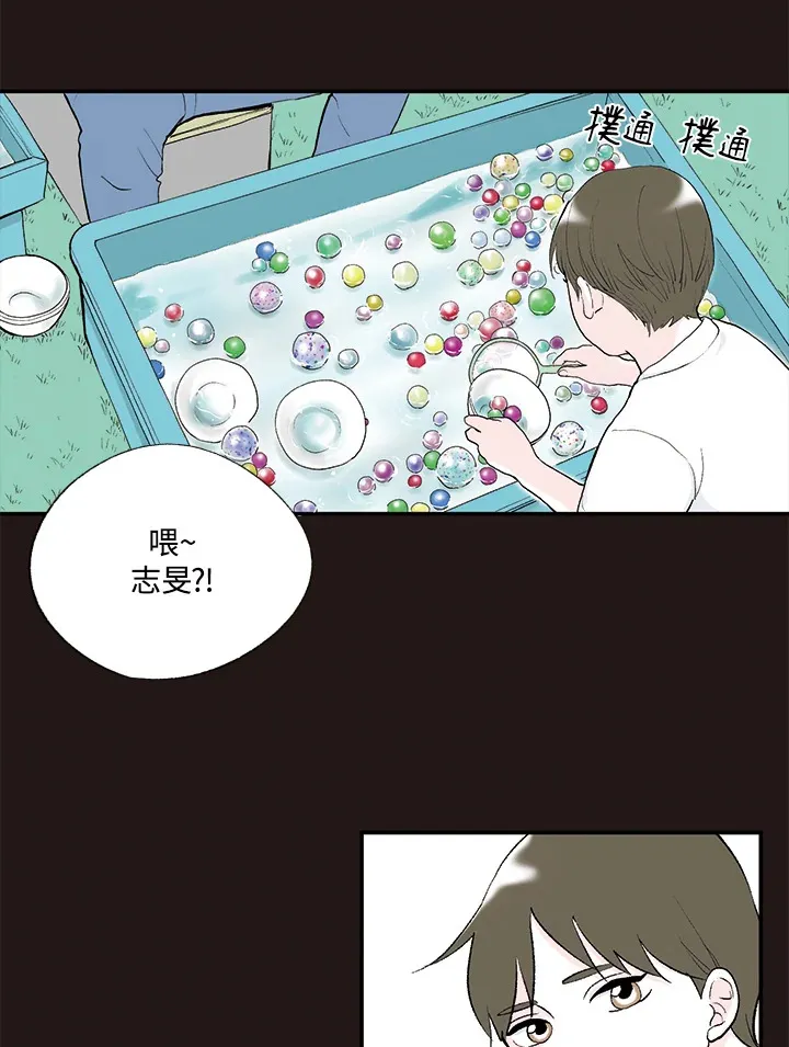 第13话 第26页